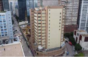 Chung Shun Knitting Centre