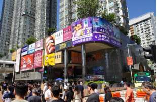 Kwai Chung Plaza