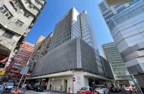 Hang Shing Building Hang Shing Building