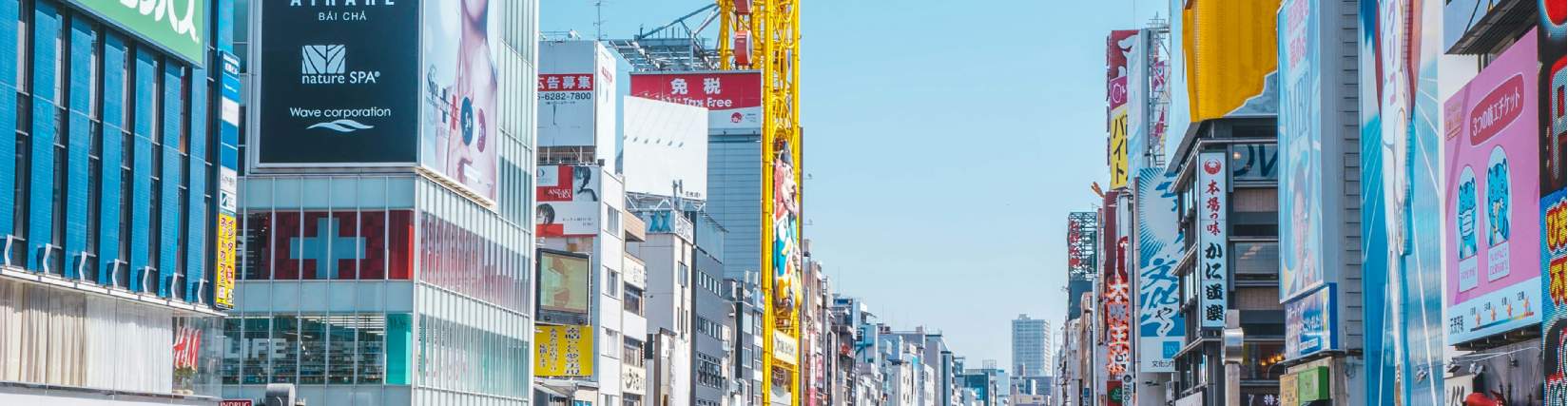 Savills Spotlight: Osaka